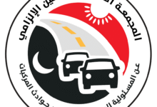 المجمعة المصرية للتأمين الإلزامي تبدأ صرف 100 ألف جنيه لكل حالة وفاة في حادث محور الضبعة