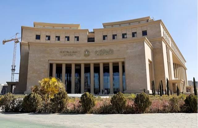 المركزي المصري يسحب 177.4 مليار جنيه من 10 بنوك بعائد 19.5%