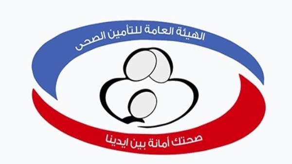 خطوات حجز كشف التأمين الصحي إلكترونيًا بالرقم القومي وتحديد موعد العيادة