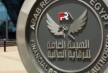 شطب صندوق تأمين العاملين بالمصرية الكويتية للتنمية العقارية بقرار من الرقابة المالية