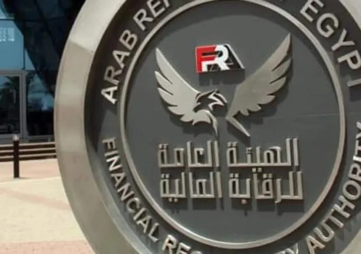 شطب صندوق تأمين العاملين بالمصرية الكويتية للتنمية العقارية بقرار من الرقابة المالية