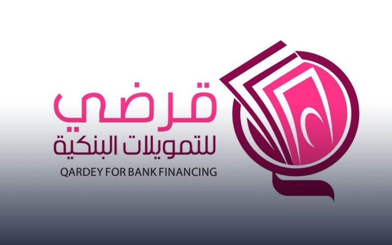  قرضي تضم 14 مؤسسة مالية و6000 شركة على منصتها ومحفظتها التمويلية تتجاوز 1.5 مليار جنيه