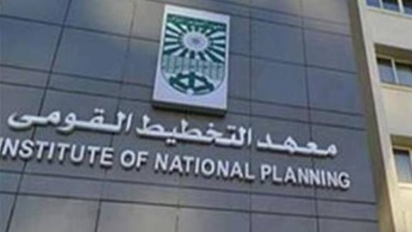 معهد التخطيط: 21.3 مليون شاب يفرضون تحديات جديدة على سوق العمل المصري