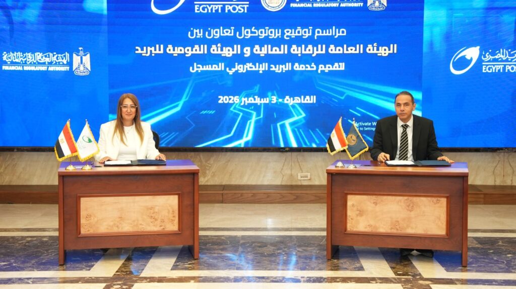 الرقابة المالية والبريد المصري يطلقان «بريدي» لرقمنة المراسلات الرسمية وحماية حجيتها القانونية