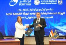 الرقابة المالية والبريد المصري يطلقان «بريدي» لرقمنة المراسلات الرسمية وحماية حجيتها القانونية