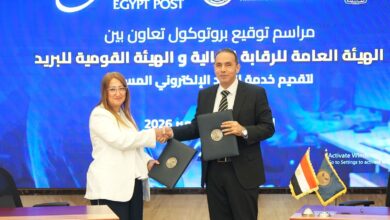 الرقابة المالية والبريد المصري يطلقان «بريدي» لرقمنة المراسلات الرسمية وحماية حجيتها القانونية