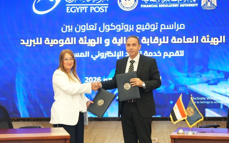 الرقابة المالية والبريد المصري يطلقان «بريدي» لرقمنة المراسلات الرسمية وحماية حجيتها القانونية