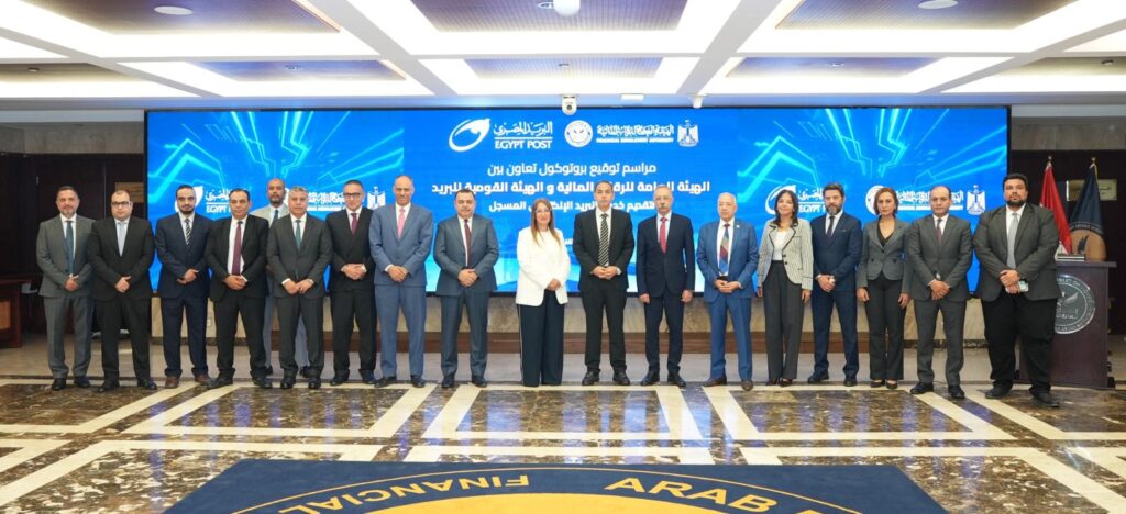 الرقابة المالية والبريد المصري يطلقان «بريدي» لرقمنة المراسلات الرسمية وحماية حجيتها القانونية