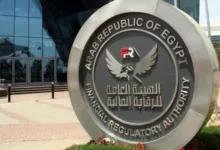 «الرقابة المالية» تعتمد تعديلات جديدة على صندوق التأمين الخاص للعاملين بـ«مطاحن مصر العليا» بسوهاج