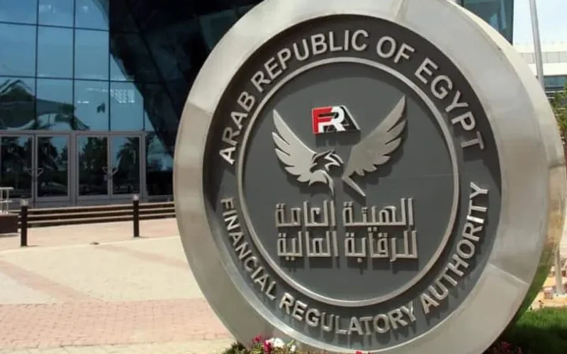 «الرقابة المالية» تعتمد تعديلات جديدة على صندوق التأمين الخاص للعاملين بـ«مطاحن مصر العليا» بسوهاج