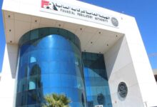الرقابة المالية تعتمد تعديلات لائحة صندوق التأمين للعاملين بشركة المعصرة للصناعات الهندسية