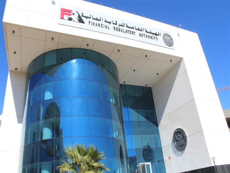 الرقابة المالية تعتمد تعديلات لائحة صندوق التأمين للعاملين بشركة المعصرة للصناعات الهندسية