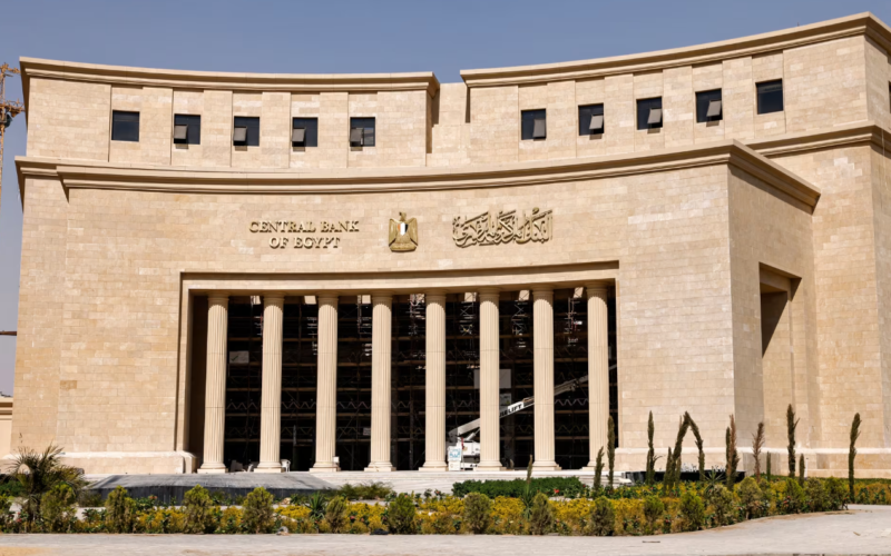 المركزي يطرح أذون خزانة بـ110.1 مليار جنيه لآجال 182 و364 يومًا