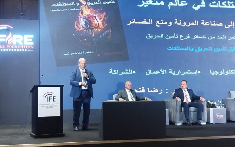 رضا فتحي: المعاينة الهندسية خط الدفاع الأول.. والتأمين يتجه من التعويض إلى الوقاية