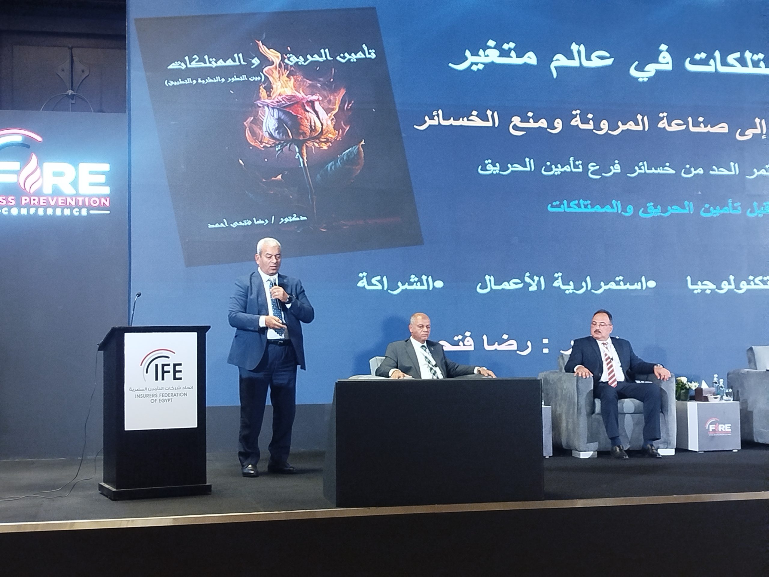 رضا فتحي: المعاينة الهندسية خط الدفاع الأول.. والتأمين يتجه من التعويض إلى الوقاية