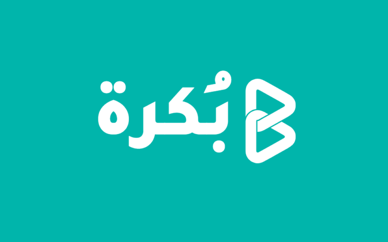 ركة «بكرة لتكوين وإدارة محافظ الأوراق المالية وصناديق الاستثمار