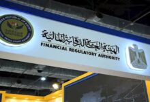 الرقابة المالية تعتمد تعديل لائحة صندوق التأمين الخاص لضباط تصاريح العمل