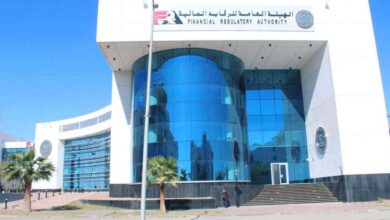 الرقابة المالية تعتمد تعديلات لائحة صندوق التأمين الخاص للعاملين بالبنك العقاري المصري العربي