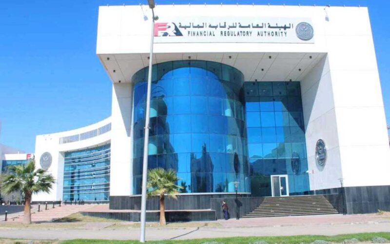 الرقابة المالية تعتمد تعديلات لائحة صندوق التأمين الخاص للعاملين بالبنك العقاري المصري العربي