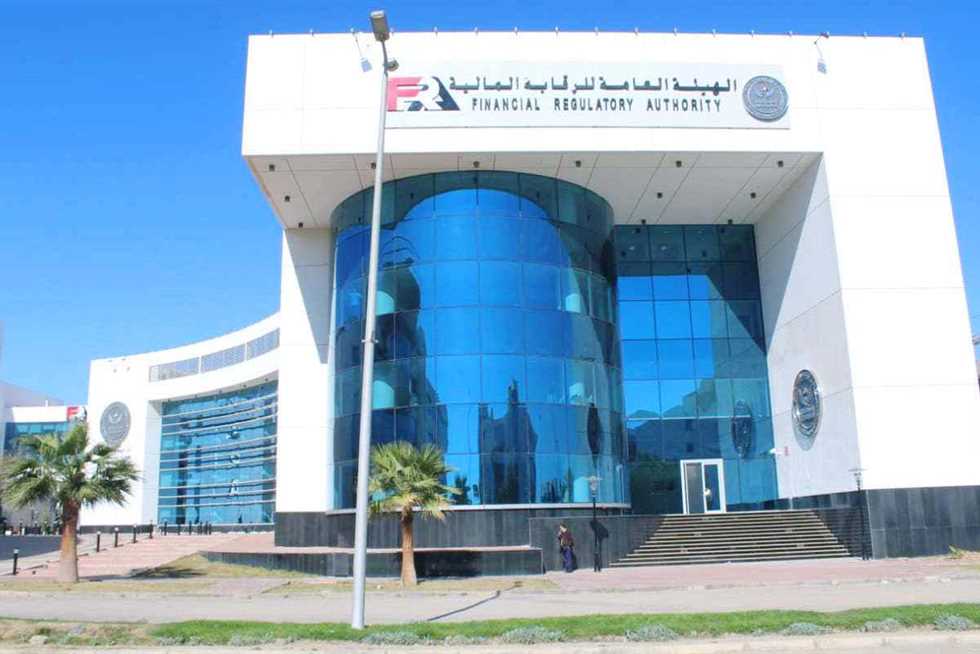 الرقابة المالية تعتمد تعديلات لائحة صندوق التأمين الخاص للعاملين بالبنك العقاري المصري العربي