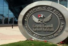 الرقابة المالية تقر تصفية صندوق التأمين الخاص للعاملين بشركة الإسكندرية للمرطبات والصناعة