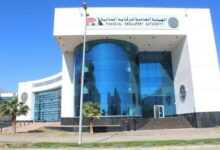 الرقابة المالية تمد حظر الصرف من حسابات صندوق خدمات العاملين بشركة النيل للطرق والكباري
