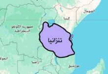 تنزانيا تبدأ تطبيق التأمين الإلزامي على الزائرين الأجانب بقسط 44 دولارًا