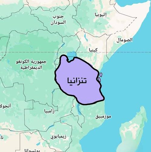 تنزانيا تبدأ تطبيق التأمين الإلزامي على الزائرين الأجانب بقسط 44 دولارًا