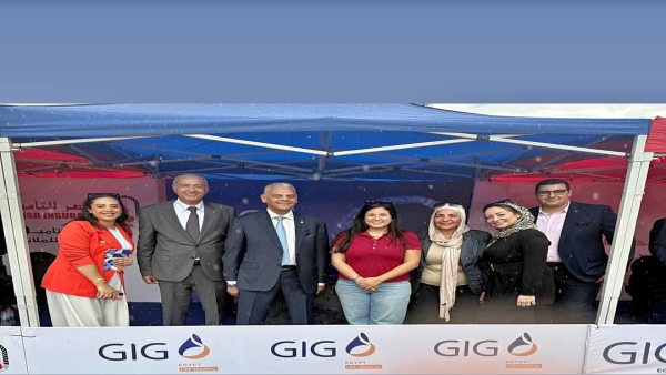 «جي آي جي مصر – حياة تكافل» تعزز الوعي المالي والتأميني خلال معرض الأنشطة المالية غير المصرفية بالإسكندرية